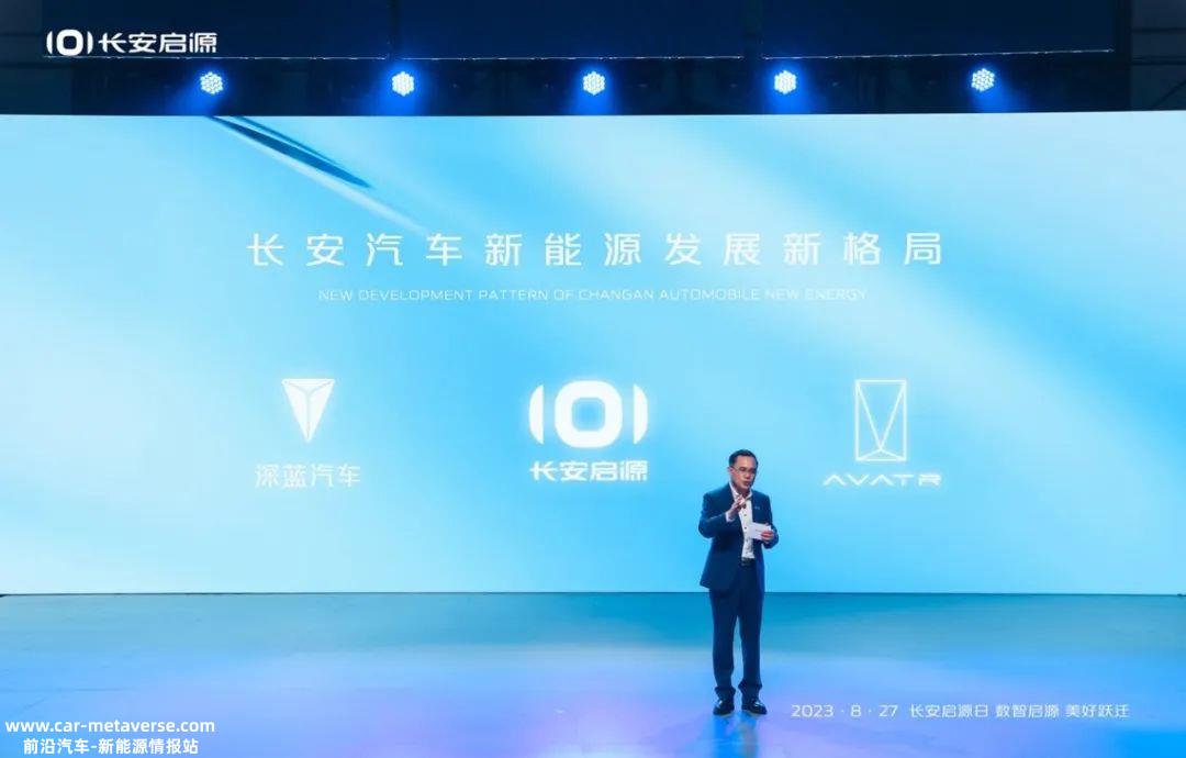 华为鸿蒙智行未被剥离到拟成立的新公司,仍将留在华为