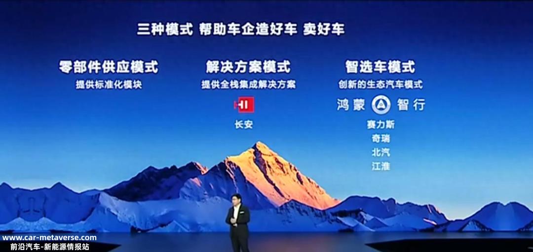中国汽车换道超车第一轮电气化完成,现在是第二轮智能化