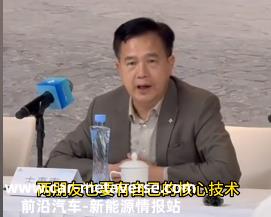 上汽:华为太强大了 与华为合作基本没有溢价能力