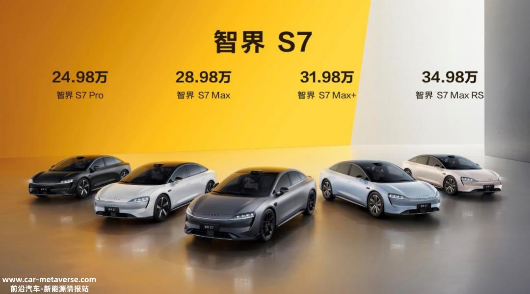 上汽:华为太强大了 与华为合作基本没有溢价能力