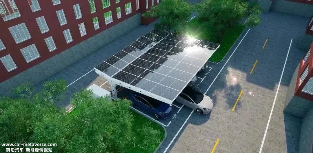 光储充放一体化:新能源汽车 光伏发电