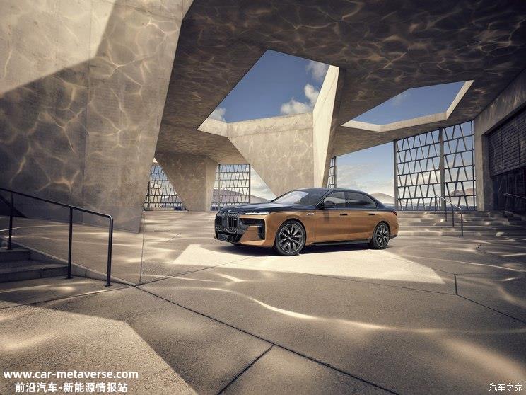 高端MPV宝马i7 Active Tourer假想图