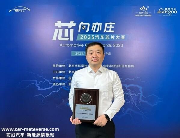 飞凯材料半导体材料事业部产品副总李德君代表公司领奖
