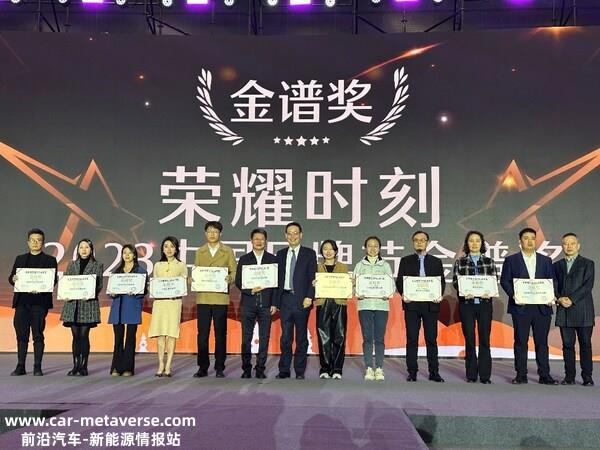 同方威视副总裁孙立金代表公司上台领奖