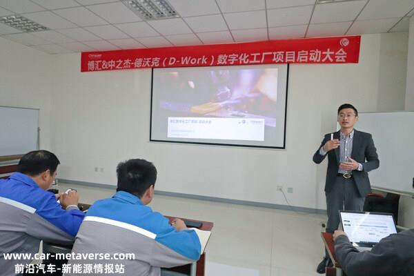 打造数智化工厂，浙江博汇开启汽车零部件行业智造新模式