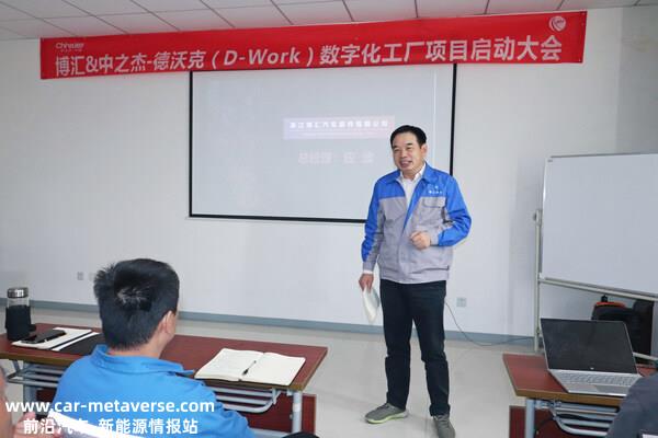 打造数智化工厂，浙江博汇开启汽车零部件行业智造新模式