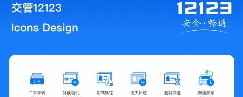 为什么违章隔了4个月才显示