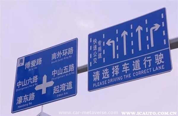 占的左转道,直行绿灯了,直行了