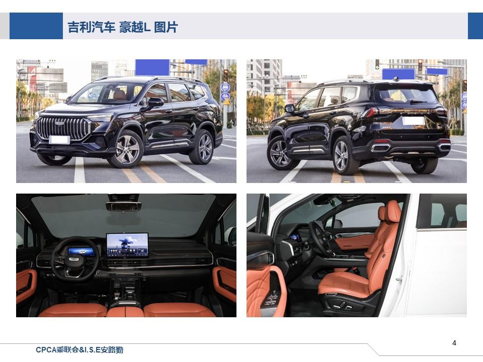【联合发布】一周新车快讯(2023年11月25日-12月1日）