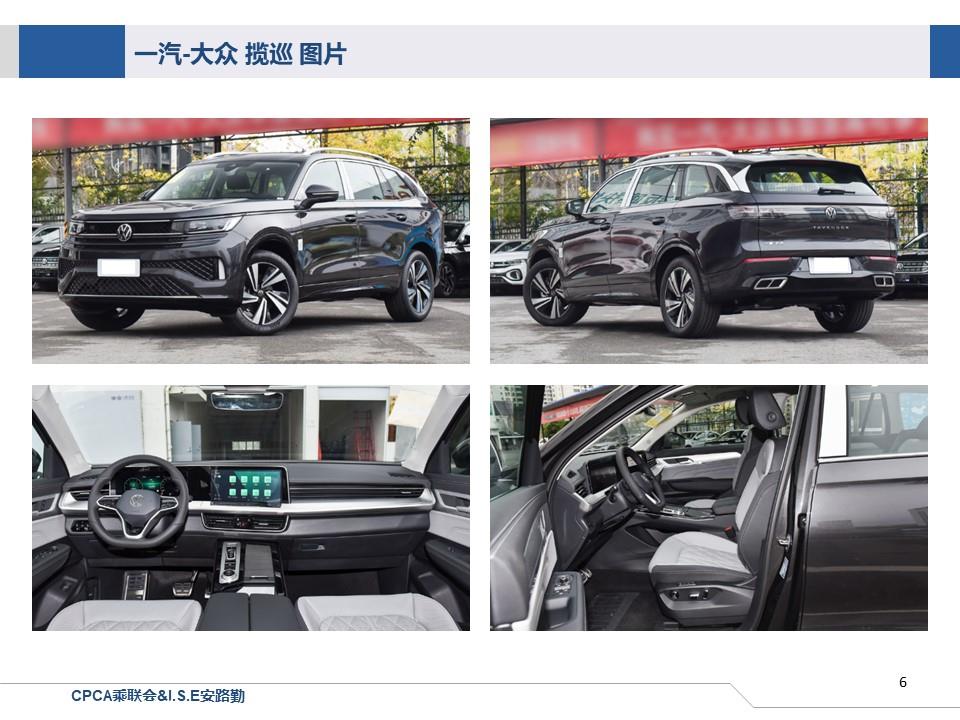 【联合发布】一周新车快讯(2023年11月25日-12月1日）