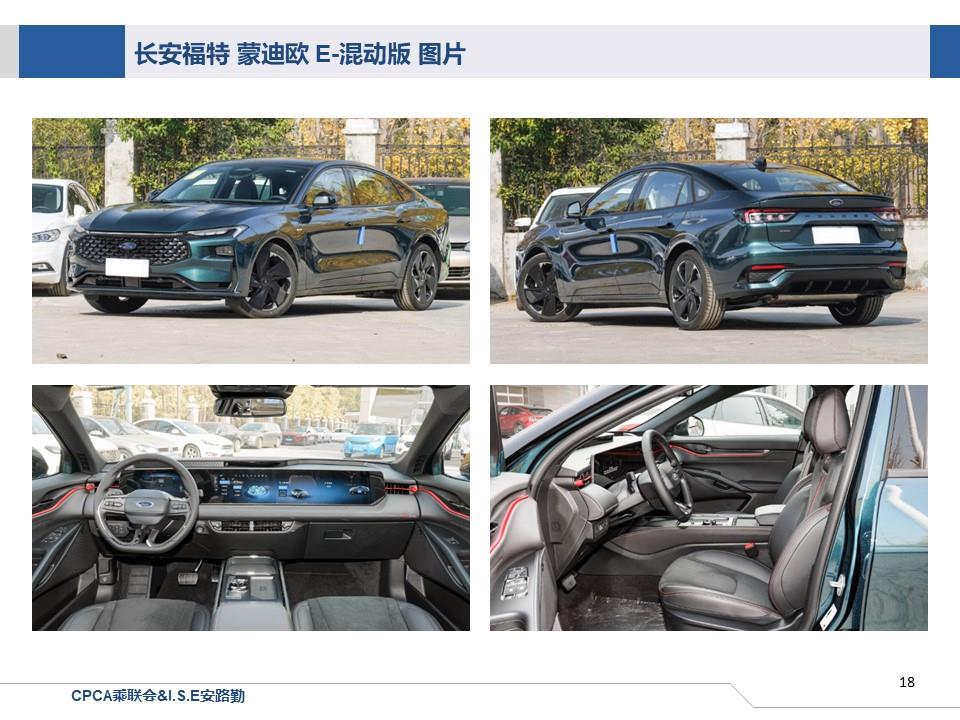 【联合发布】一周新车快讯(2023年11月25日-12月1日）
