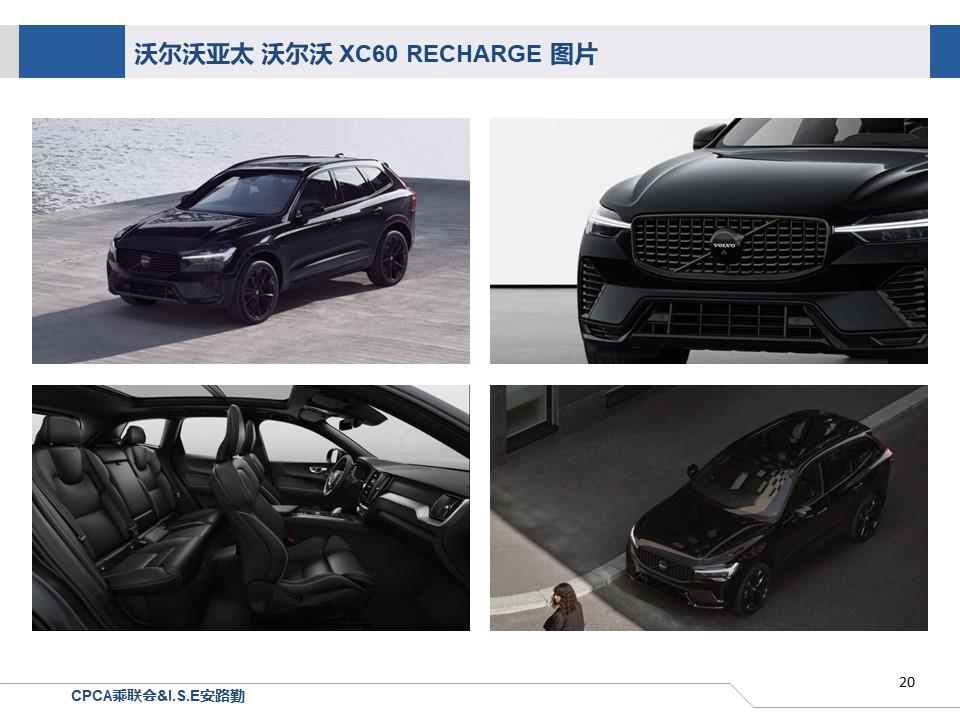 【联合发布】一周新车快讯(2023年11月25日-12月1日）