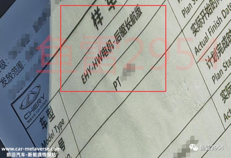 运动溜背SUV 疑似智界S9谍照曝光！