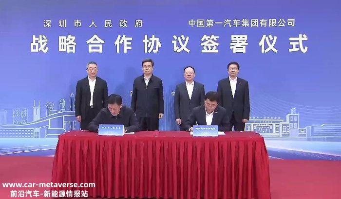 广汽集团董事长曾庆红:中国一汽想加快新能源战略转型,联合外部