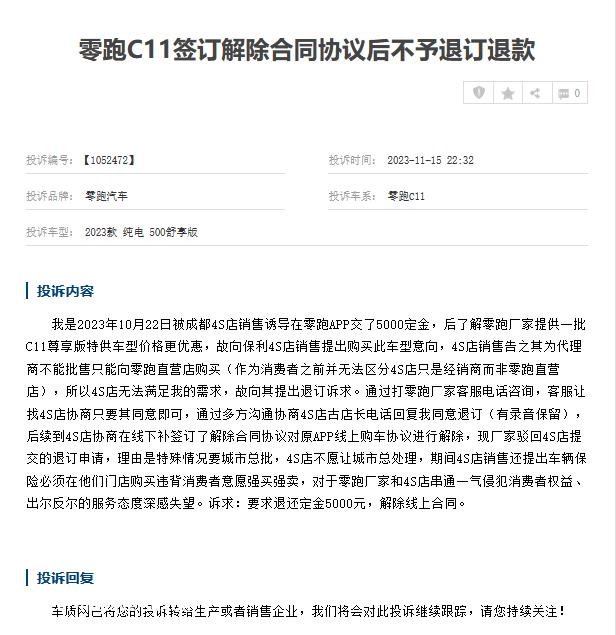 比亚迪、零跑缘何“挑起”价格战？