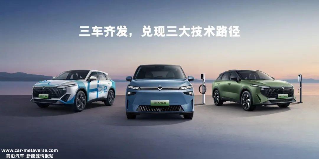 第二代合资独立品牌由草变宝,再次“组团”登上历史舞台