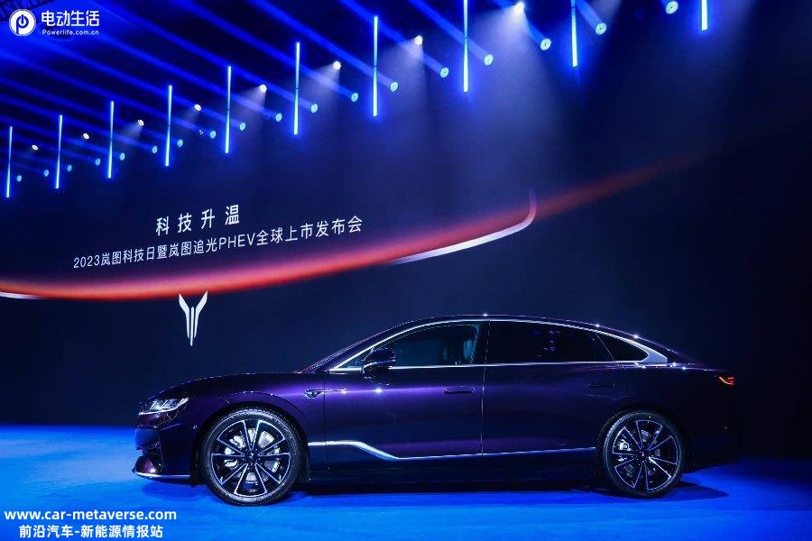 岚图追光PHEV上市售25.28万元起，“智稳CEO”再立混动豪华新标杆