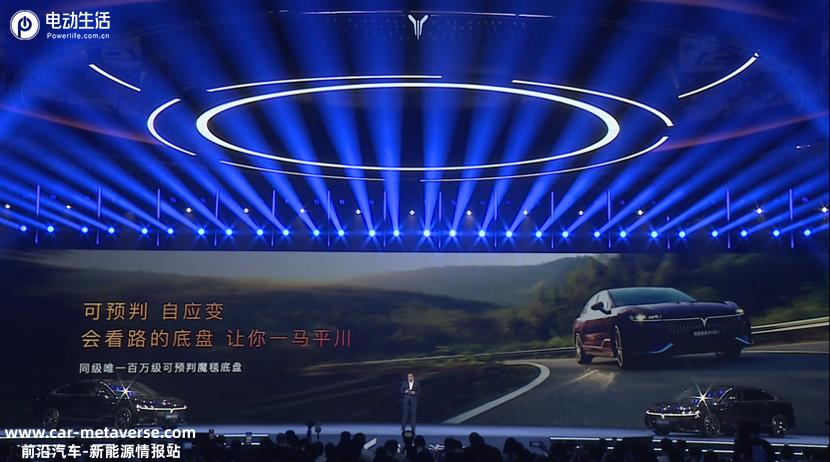 岚图追光PHEV上市售25.28万元起，“智稳CEO”再立混动豪华新标杆