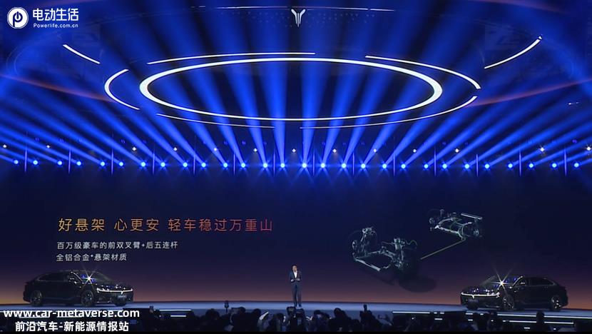 岚图追光PHEV上市售25.28万元起，“智稳CEO”再立混动豪华新标杆