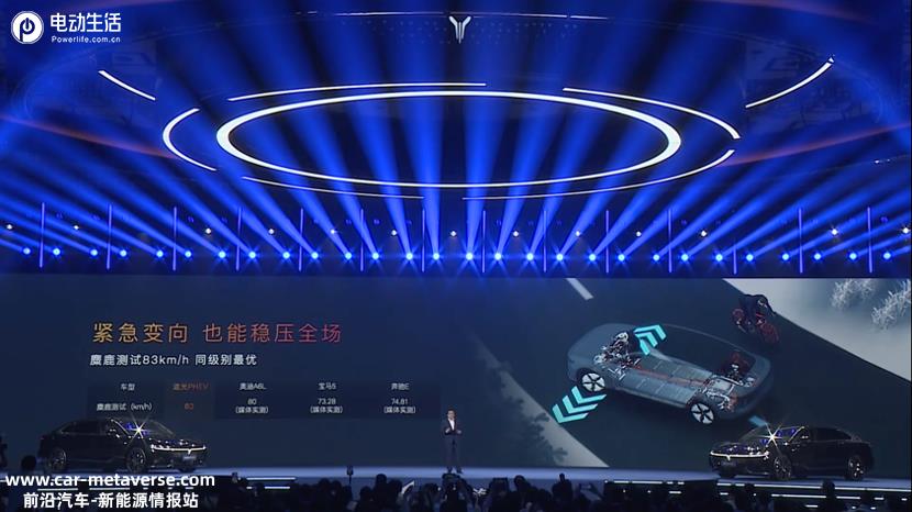 岚图追光PHEV上市售25.28万元起，“智稳CEO”再立混动豪华新标杆