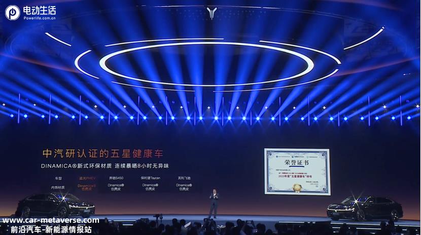 岚图追光PHEV上市售25.28万元起，“智稳CEO”再立混动豪华新标杆