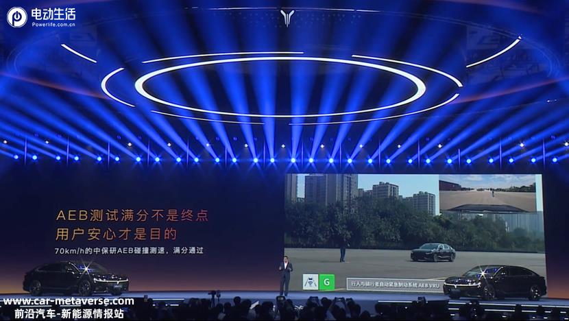 岚图追光PHEV上市售25.28万元起，“智稳CEO”再立混动豪华新标杆