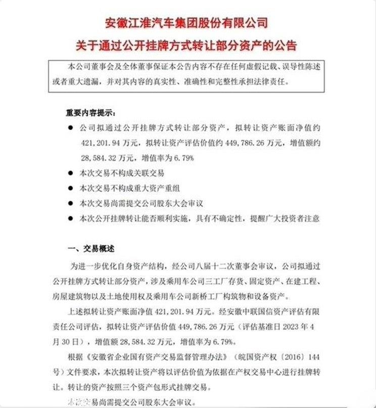 迈出新的一步 蔚来汽车获独立生产资质