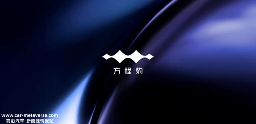 比亚迪明年会推出什么重磅产品?长安憋大招