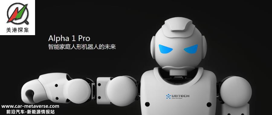 冲刺港交所是最好的选择,第一股人形机器人呼之欲出