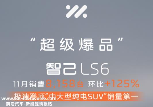 比亚迪11月新能源乘用车销量301、378辆,同比增长31%