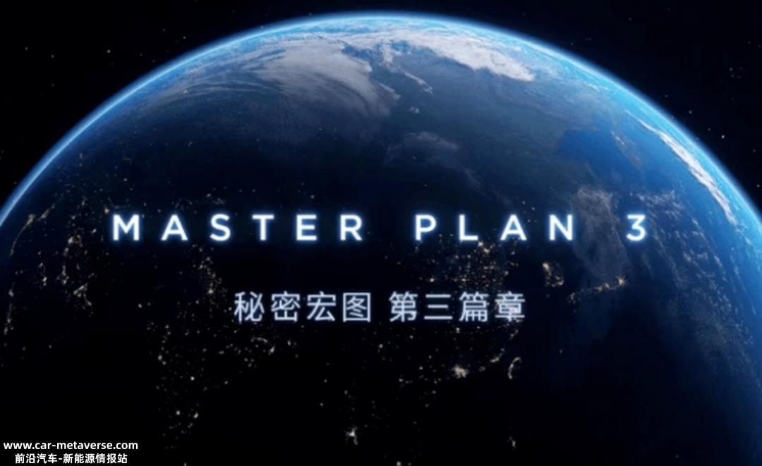 应邀参观特斯拉上海超级工厂,见证其在生产制造领域的实力