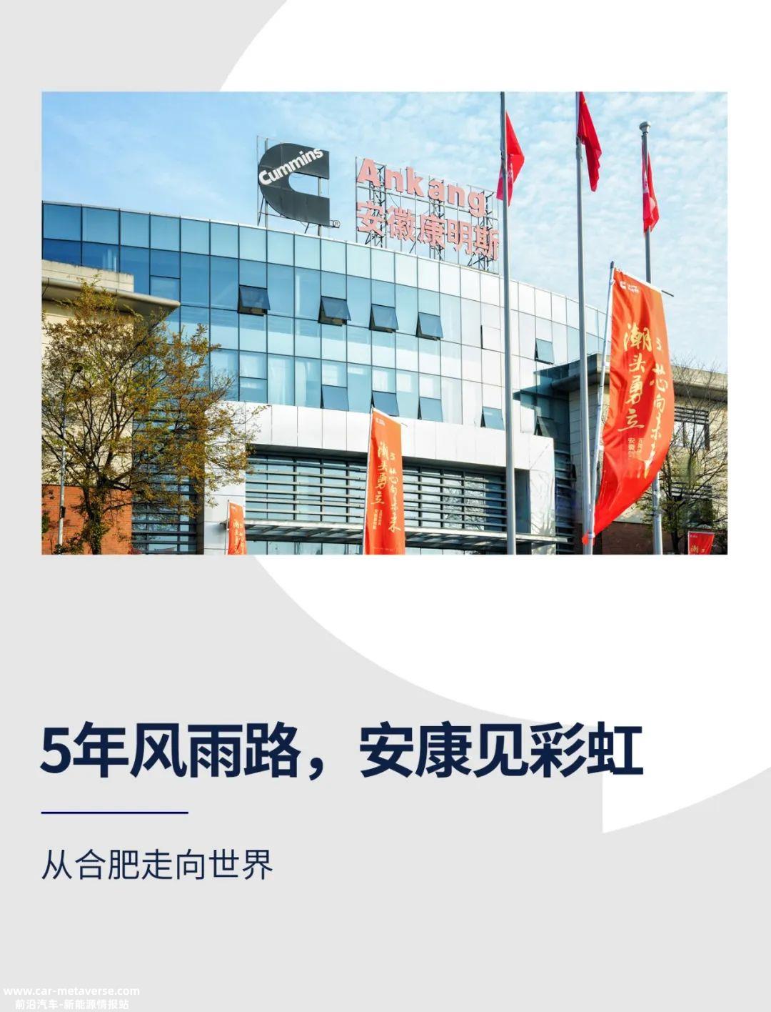 合资企业出生5年可以做些什么?安康答案是30万台发动机
