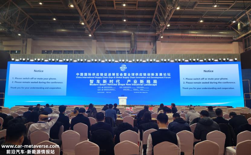 提高质量已成为保证汽车供应链健康发展重要基础