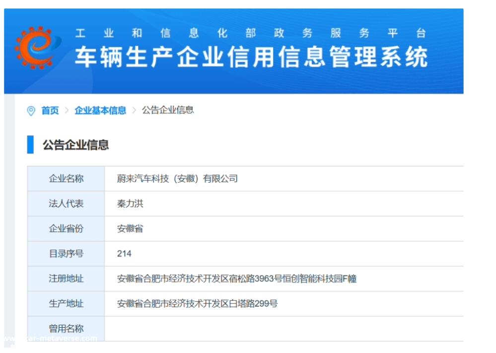威来汽车获得独立生产资质;比亚迪奖励500万打击网络黑公关