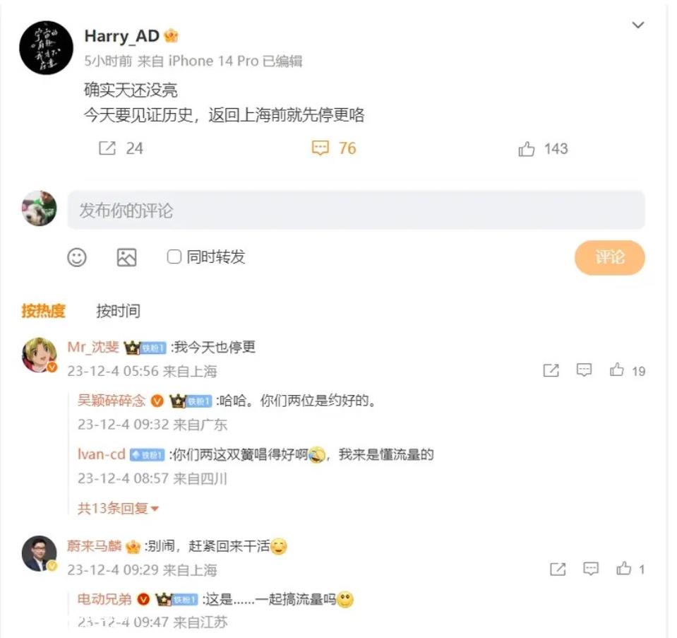 威来汽车获得独立生产资质;比亚迪奖励500万打击网络黑公关