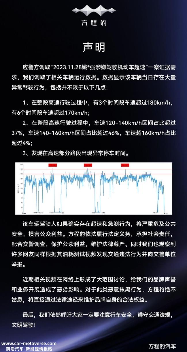 威来汽车获得独立生产资质;比亚迪奖励500万打击网络黑公关