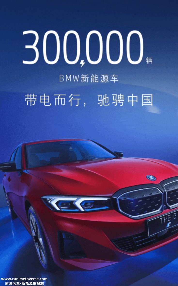 威来汽车获得独立生产资质;比亚迪奖励500万打击网络黑公关