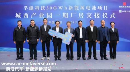 福能科技赣州30GWh新能源电池项目12月2日交接