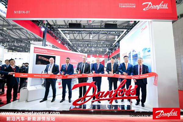 2023年国际海事会展丹佛斯展台开幕剪彩仪式