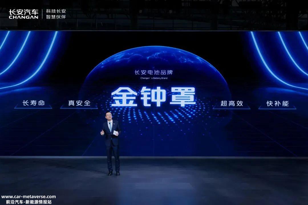 天下武功,唯快不破!长安汽车将进入电池自主研发领域