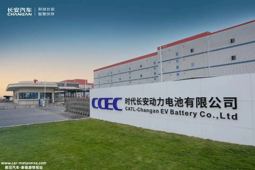 天下武功,唯快不破!长安汽车将进入电池自主研发领域