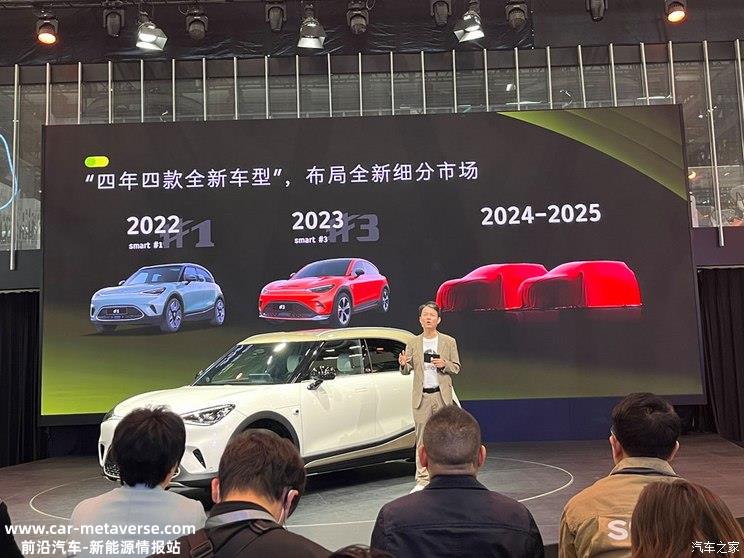 定位新细分市场 smart全新车型谍照曝光
