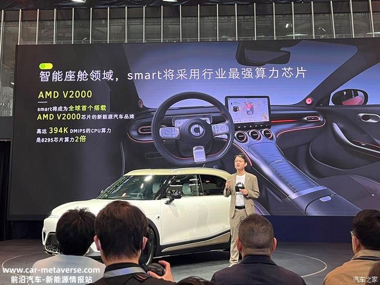 定位新细分市场 smart全新车型谍照曝光