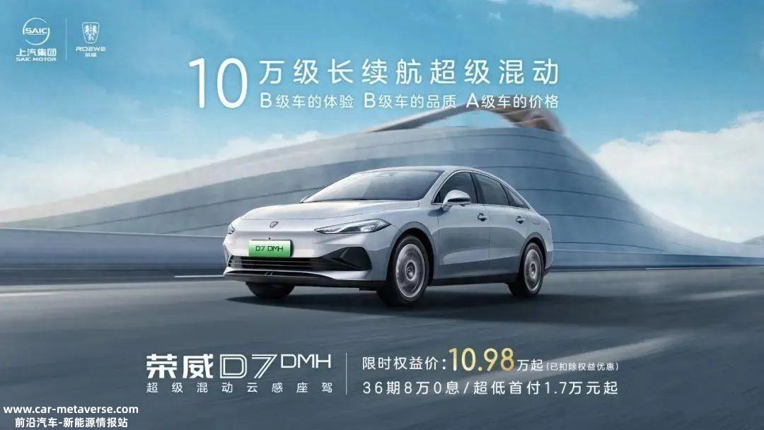 一年价格战终于在2023年底迎来最后的狂欢节