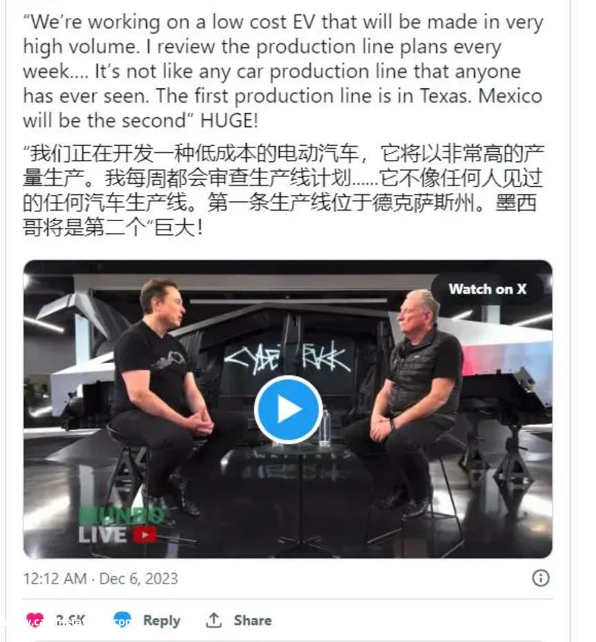 特斯拉计划重启上海三期工厂建设计划