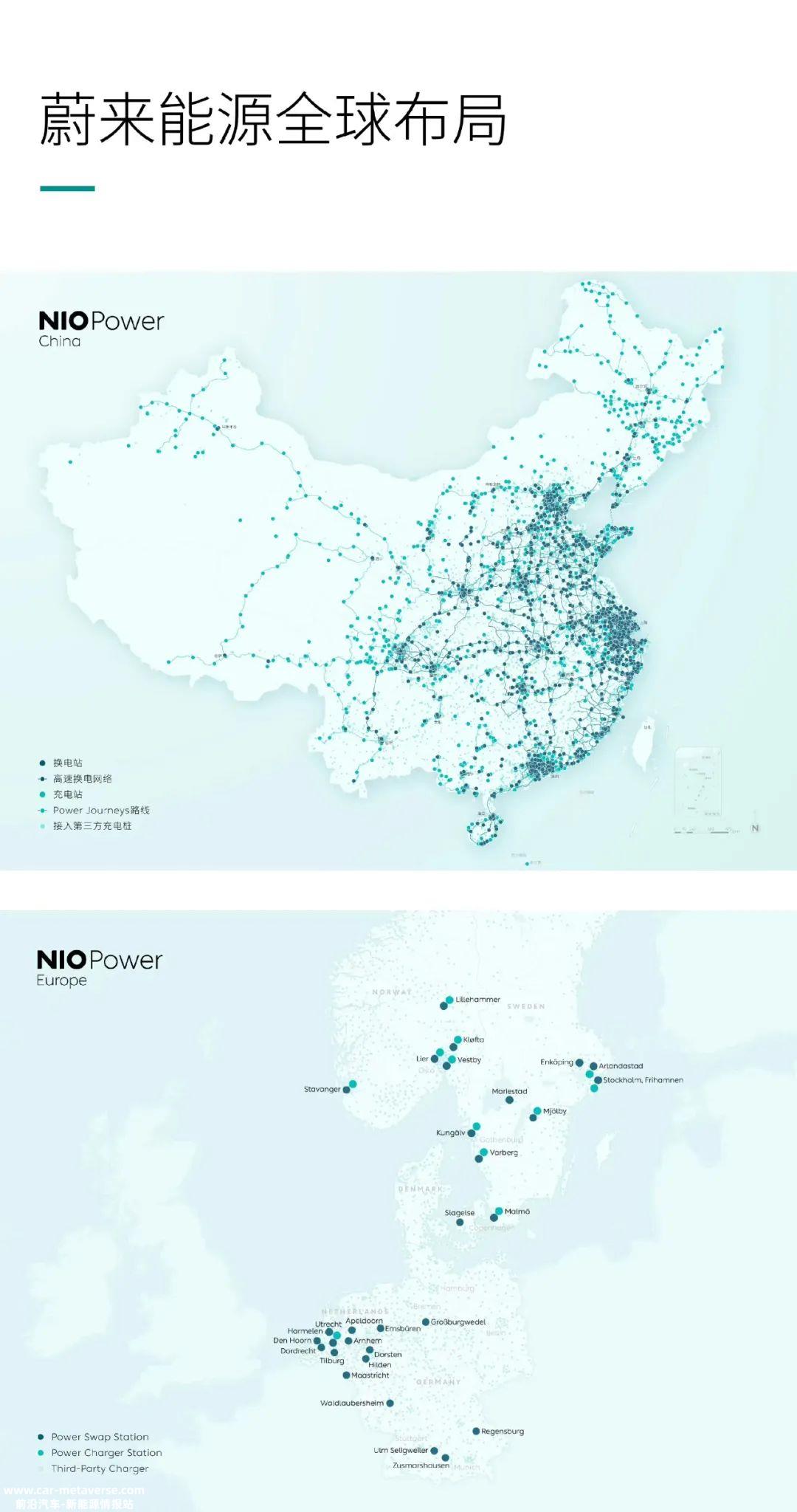 “最惨的汽车人”闯关 蔚来汽车可能是中国造车新势力