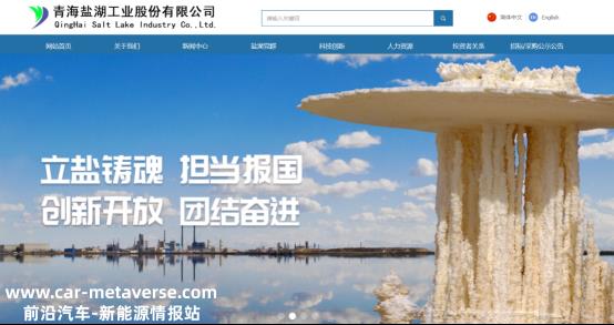 碳酸锂价格大幅下跌,资金逃离锂电池领导者,价格战即将到来?