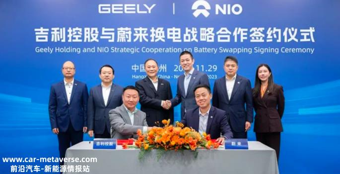 长安汽车正式宣布与威来签署电力更换合作协议,成为第一个加入威