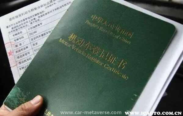 补办绿本需要什么手续