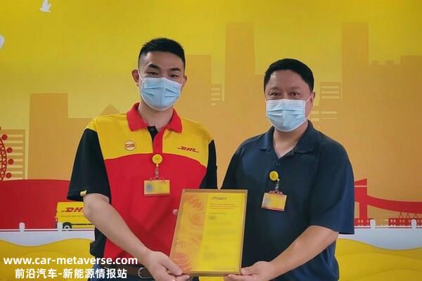DHL快递“成长阶梯”员工子女助学金项目